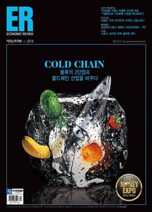 ECONOMIC Review 874호 (주간)