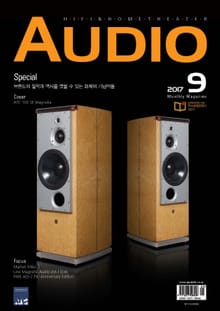 AUDIO 2017년 9월호 (월간)