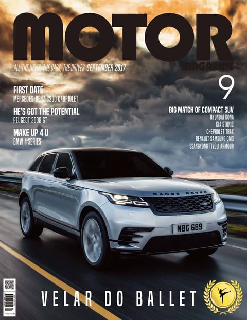 MOTOR MAGAZINE 2017년 9월호 (월간) 표지 이미지