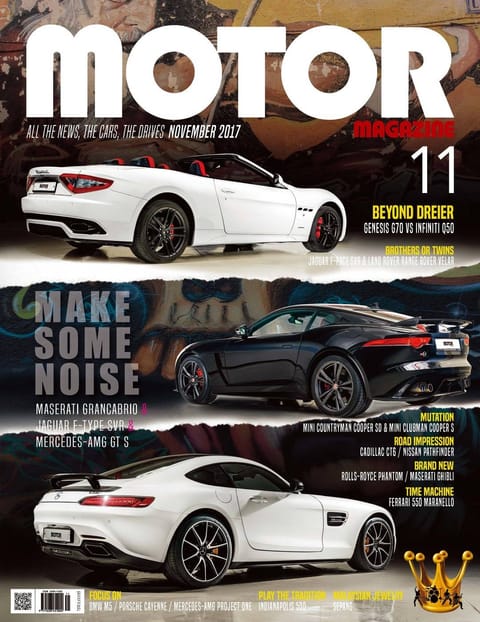 MOTOR MAGAZINE 2017년 11월호 (월간) 표지 이미지