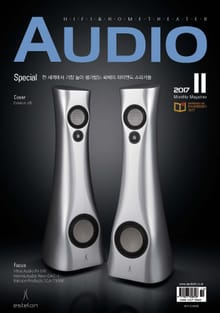AUDIO 2017년 11월호 (월간)