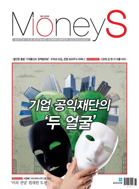 Money S 515호 (주간)