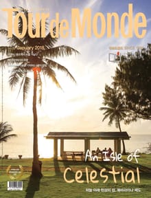 Tour de Monde 2018년 1월호 (월간)