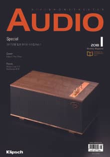 AUDIO 2018년 1월호 (월간)