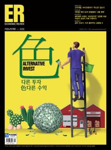 ECONOMIC Review 898호 (주간)