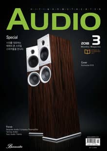 AUDIO 2018년 3월호 (월간)