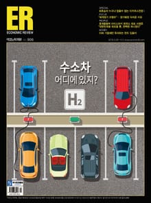 ECONOMIC Review 906호 (주간)