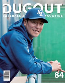 더그아웃(DUGOUT) 2018년 4월호