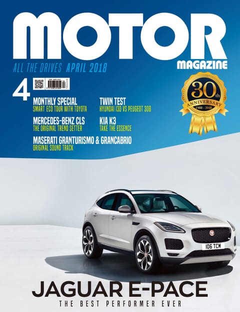 MOTOR MAGAZINE 2018년 4월호 (월간) 표지 이미지