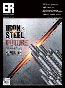ECONOMIC Review 2018년 5월 912호 (주간)