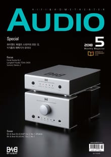 AUDIO 2018년 5월호 (월간)