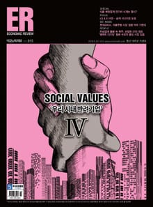 ECONOMIC Review 2018년 6월 915호 (주간)