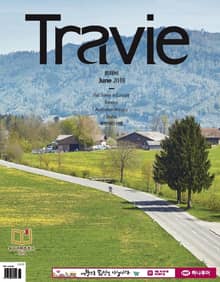 월간 Travie 2018년 6월호