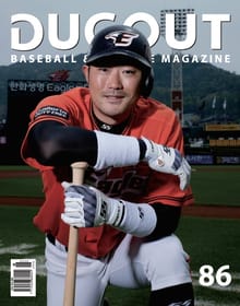 더그아웃(DUGOUT) 2018년 6월호