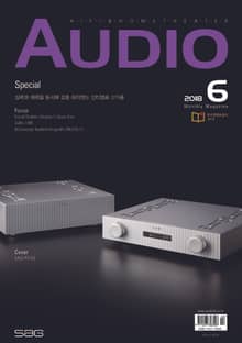 AUDIO 2018년 6월호 (월간)