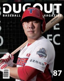 더그아웃(DUGOUT) 2018년 7월호