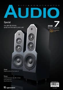 AUDIO 2018년 7월호 (월간)
