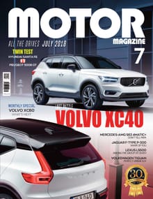MOTOR MAGAZINE 2018년 7월호 (월간)