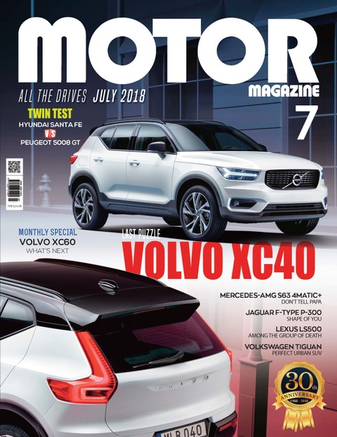 MOTOR MAGAZINE 2018년 7월호 (월간) 표지 이미지