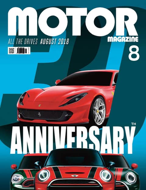 MOTOR MAGAZINE 2018년 8월호 (월간)