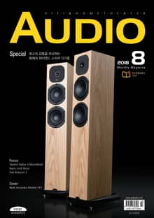 AUDIO 2018년 8월호 (월간)