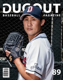 더그아웃(DUGOUT) 2018년 9월호