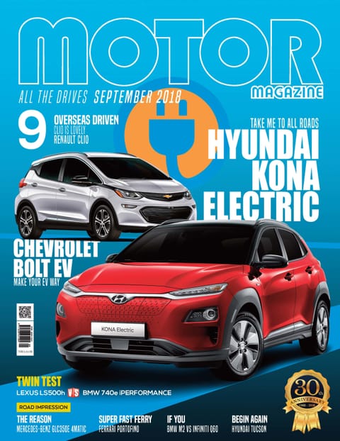 MOTOR MAGAZINE 2018년 9월호 (월간) 표지 이미지