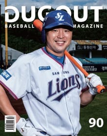더그아웃(DUGOUT) 2018년 10월호
