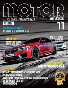 MOTOR MAGAZINE 2018년 11월호 (월간)