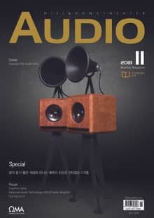 AUDIO 2018년 11월호 (월간)