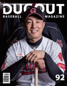더그아웃(DUGOUT) 2018년 12월호