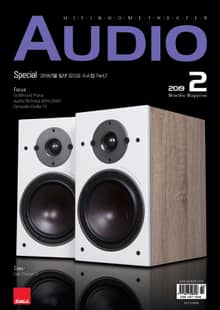 AUDIO 2019년 2월호 (월간)