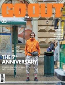월간 GO OUT KOREA 2019년 02-03월호