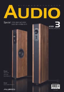 AUDIO 2019년 3월호 (월간)