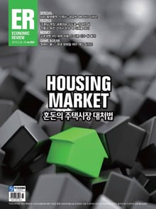 이코노믹리뷰 2019년 02월호 955호