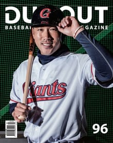 더그아웃(DUGOUT) 2019년 04월호