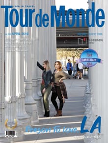 월간 Tour de Monde 2019년 04월호
