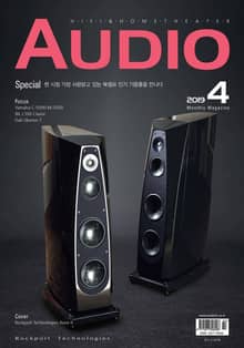 AUDIO 2019년 4월호 (월간)