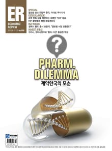 이코노믹리뷰 2019년 04월호 959호