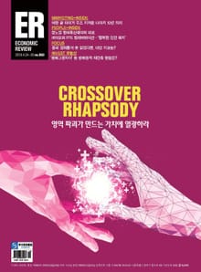 이코노믹리뷰 2019년 04월호 960호