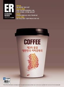 이코노믹리뷰 2019년 06월호 968호