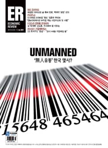 이코노믹리뷰 2019년 06월호 969호