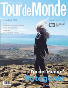 월간 Tour de Monde 2019년 07월호