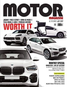 MOTOR MAGAZINE 2019년 7월호 (월간)
