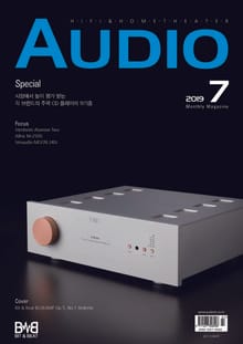 AUDIO 2019년 7월호 (월간)