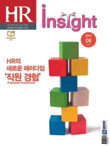 월간 HR Insight 2019년 08월호 (월간)