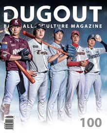 더그아웃(DUGOUT) 2019년 08월호
