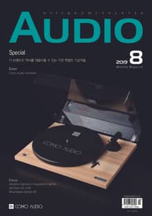 AUDIO 2019년 8월호 (월간)