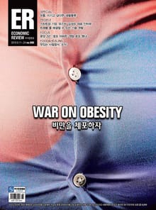 이코노믹리뷰 2019년 09월호 980호(추석합본호)