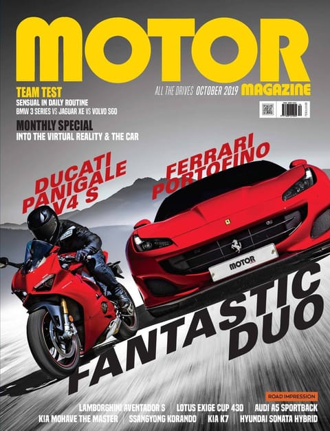 MOTOR MAGAZINE 2019년 10월호 (월간) 표지 이미지